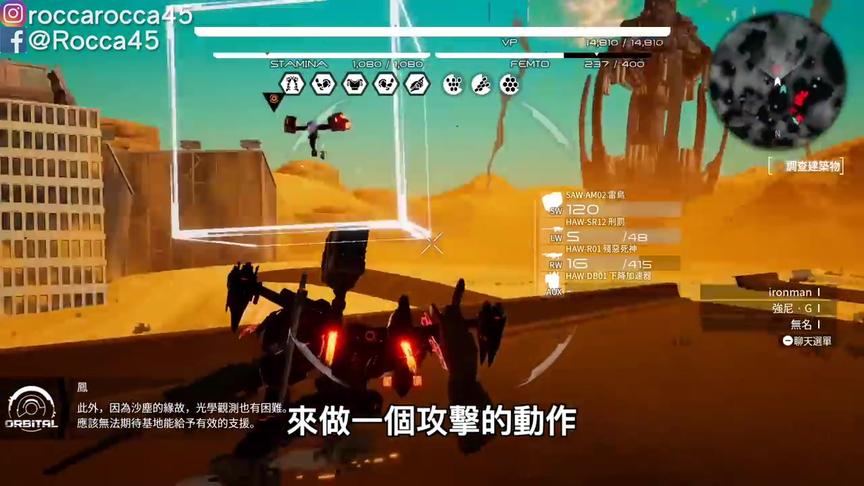 [图]Switch游戏开箱试玩：DAEMON X MACHINA 机甲战魔