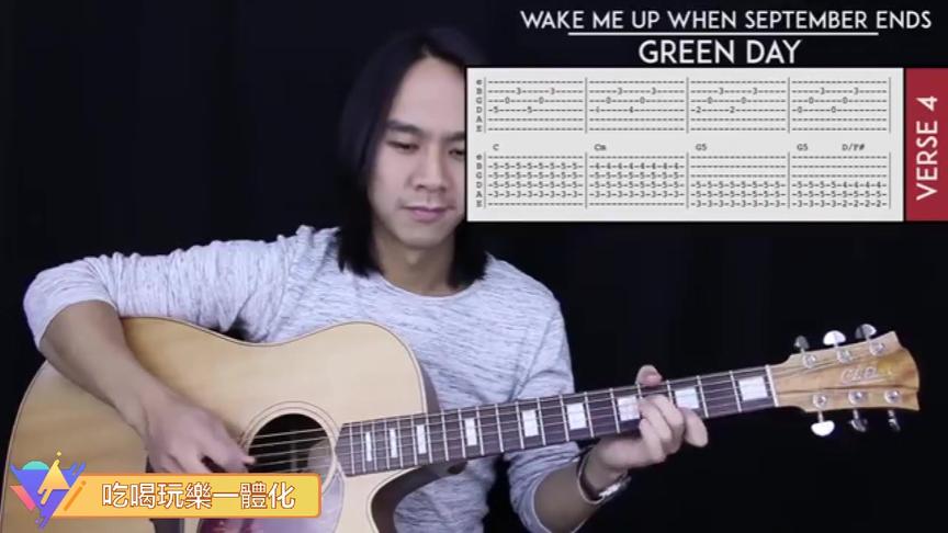 [图]绿日乐队-Wake Me Up When September Ends