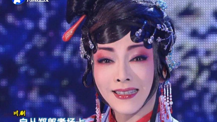 [图]沈铁梅表演川剧《李亚仙》，红杏花送来满院香！