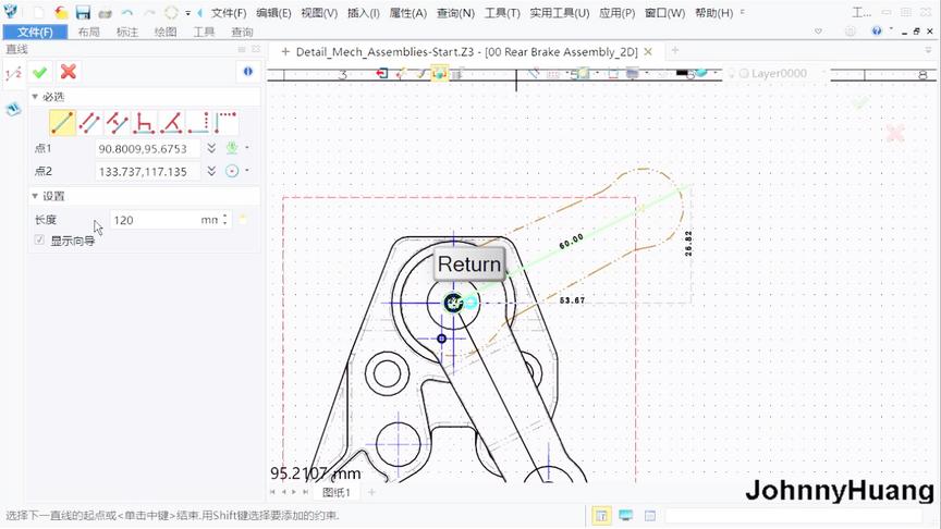 [图]CAD制图高级教程：工程图草图应用实例篇