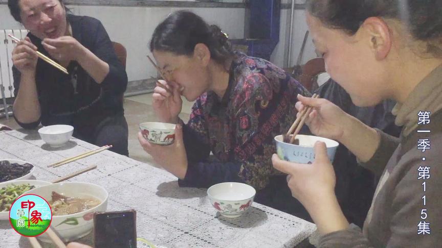 [图]印象草原：看乌音嘎吃牛肉干费劲的样，逗得妈妈婶婶忍不住笑了！