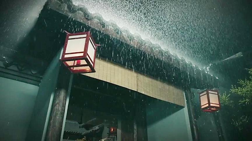 [图]风雨夜府上来了个“煞星”