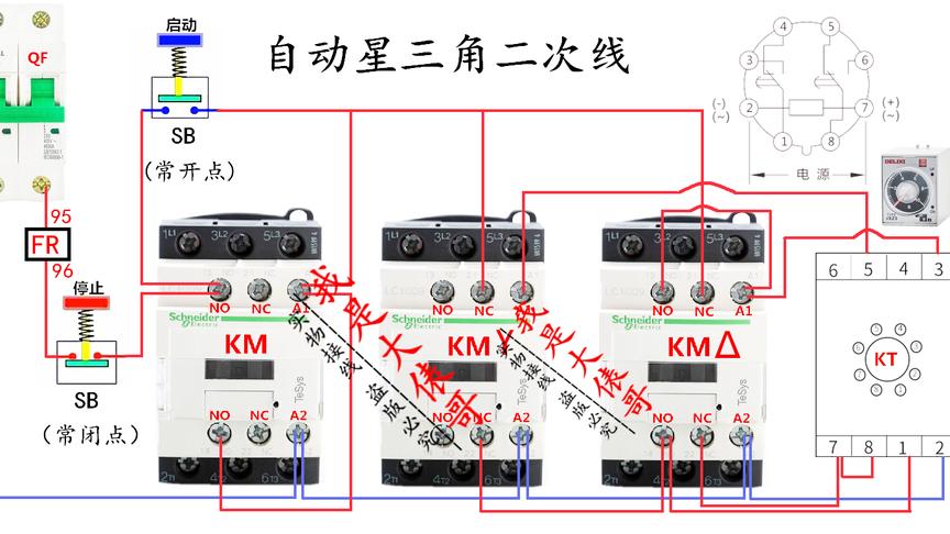 自动星三角启动实物高清图,有了它新手也可以照图接线