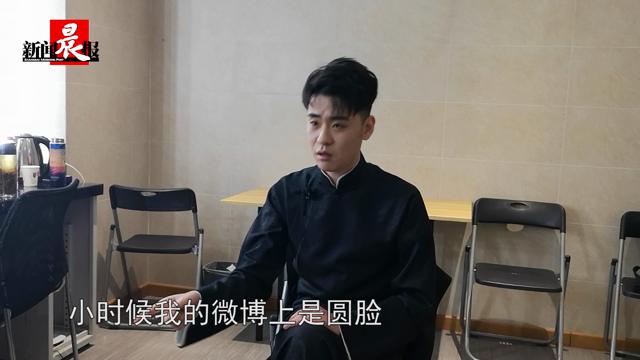 [图]20年从“辫儿哥”到“二爷”，张云雷说：我并不希望一下子就跑到特别高的点