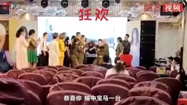 [图]上培训班学习“翻转债务”？学员交5万元仅买来“鸡汤”