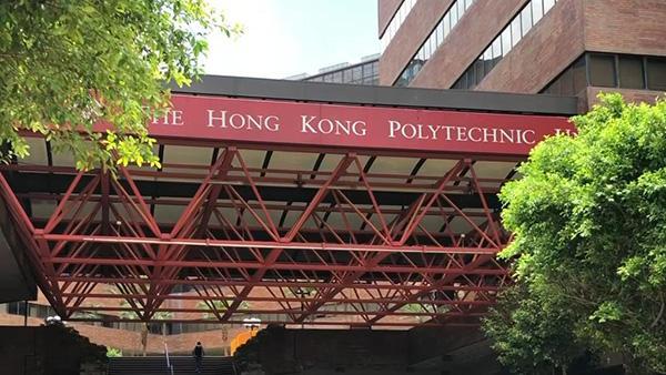 [图]探访“暴风雨后”的香港理工大：在读博士返校发现有同学退学