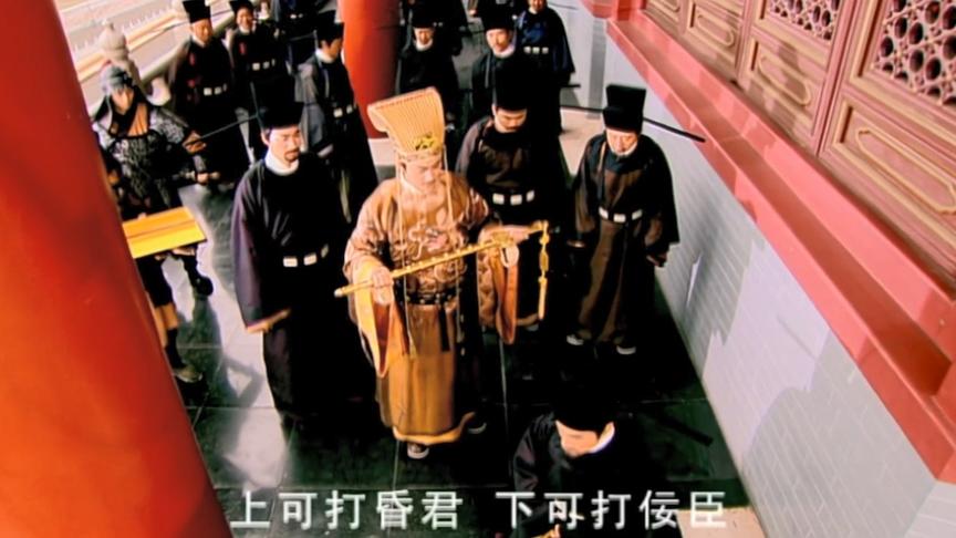 [图]少年杨家将：奸臣犯罪不承认，八贤王怒了直接祭出黄金鞭，霸气了