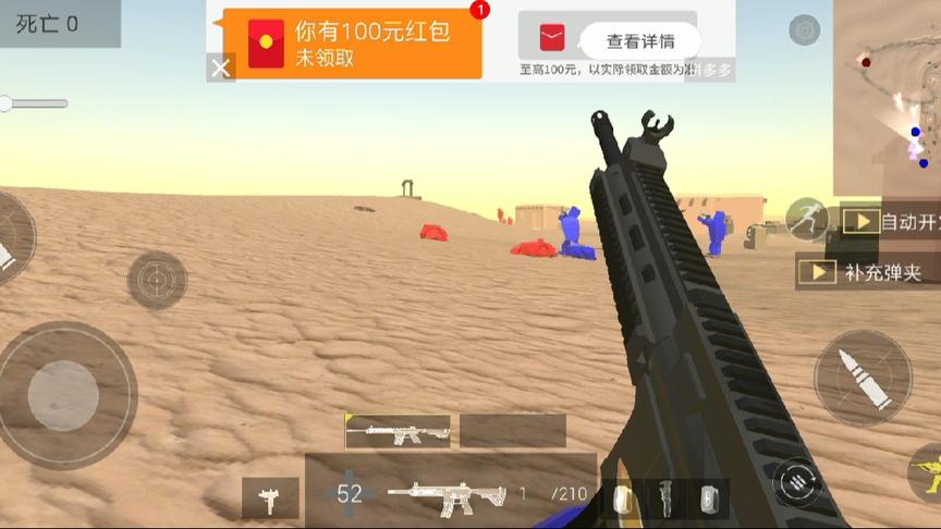 [图]战地2:我来到了！沙漠，队长给我一把hk416