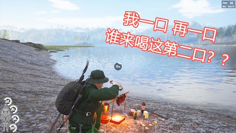 [图]人渣scum5：荒岛求生数天最丰盛的晚餐，有酒有肉却无人陪伴！