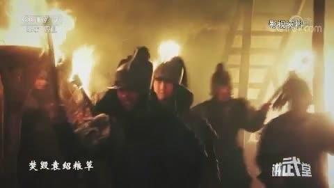 [图]“兵马未动 粮草先行”那些因粮食问题而决定战争胜败的经典战例