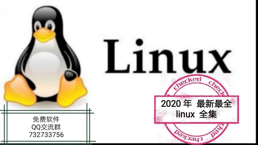 [图]36-文件内容命令01cat和more的基本使用和对比/ Linux基础/python