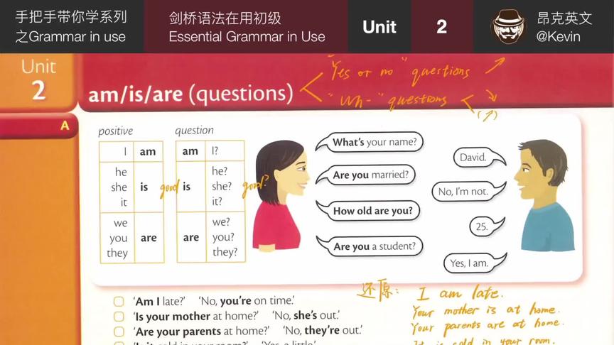 [图]【Grammar in Use】剑桥语法在用初级 手把手讲解 英语语法