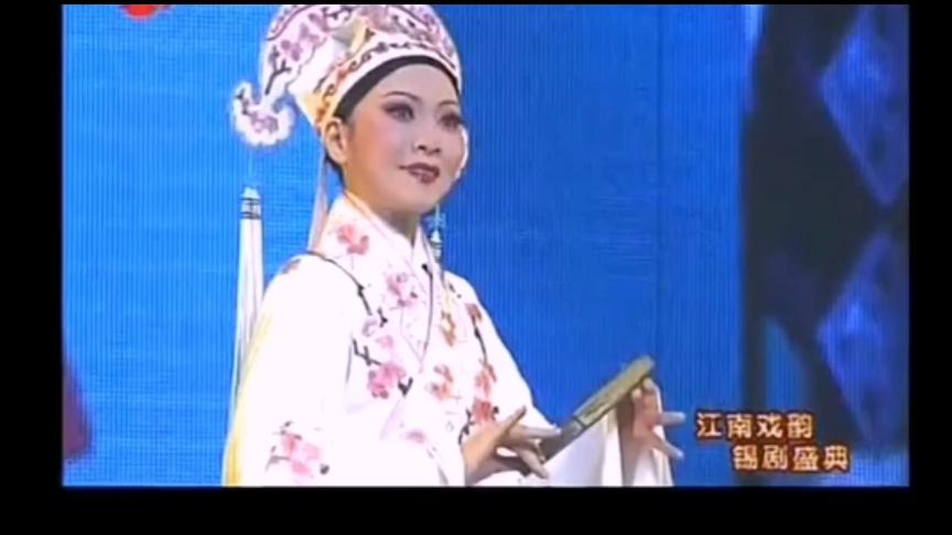 [图]锡剧《梁祝—我家有个小九妹》演唱：陈鹰“倪同芳”派