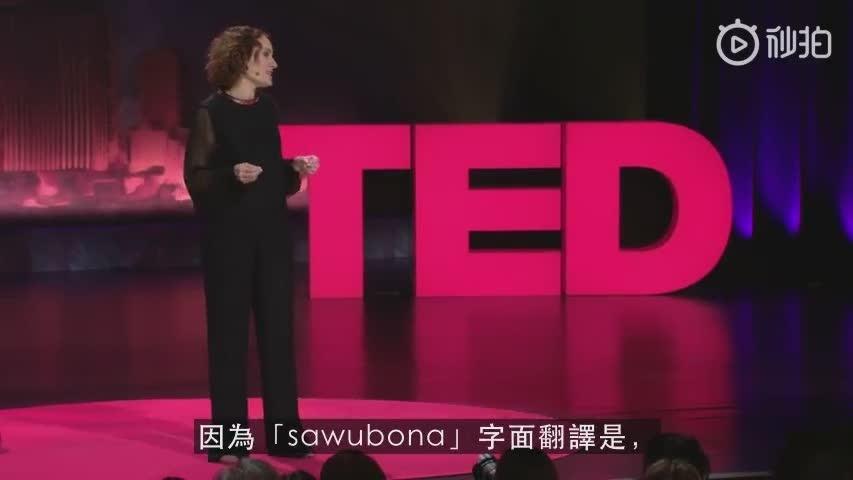 [图]TED：你不必要强迫自己积极向上