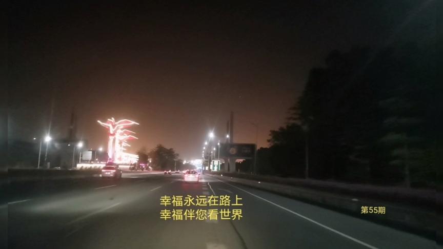 [图]幸福永远在路上：走进广州华南农大