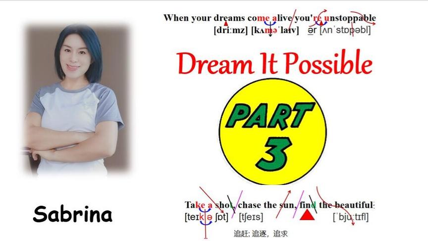 [图]英文歌曲学唱第2首---华为宣传曲《Dream It Possible》part3