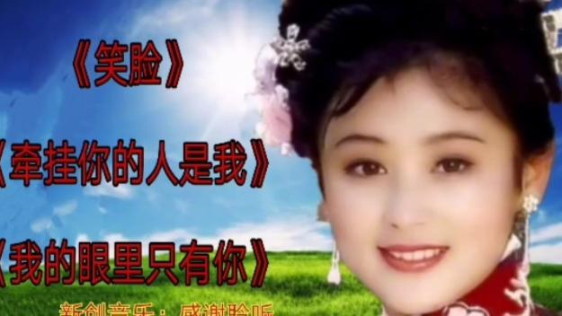 [图]我的眼里只有你