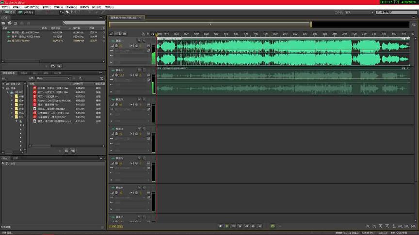 [图]爱的回归线 使用Adobe audition CS6混音