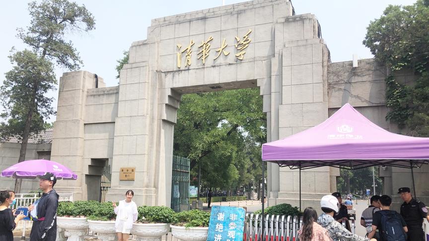 [图]参观清华大学，一起转一下校园内水木清华及朱自清笔下的荷塘月色