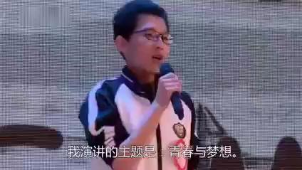 [图]“学霸”励志演讲：这世间，唯有青春与梦想不可辜负，振奋人心！