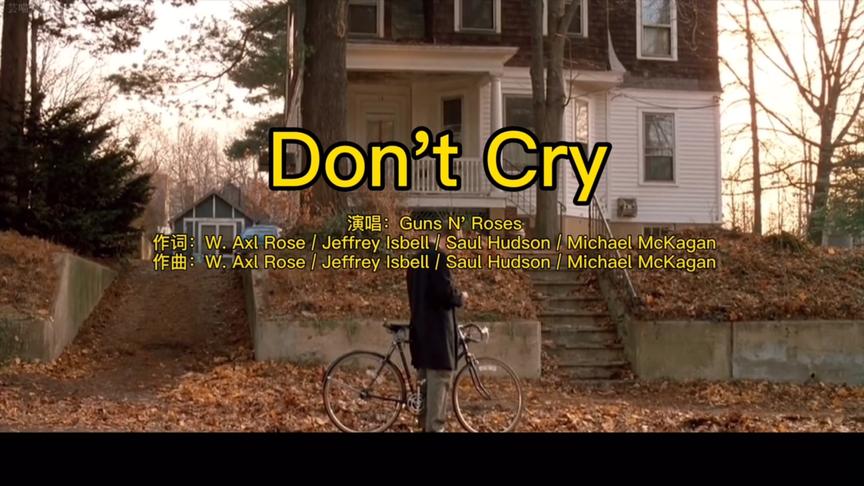 [图]《Don't Cry》听了很久的一首歌，陪伴过也感动过，谢谢枪花