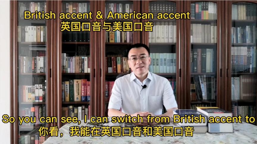 [图]British accent & American accent英国口音与美国口音