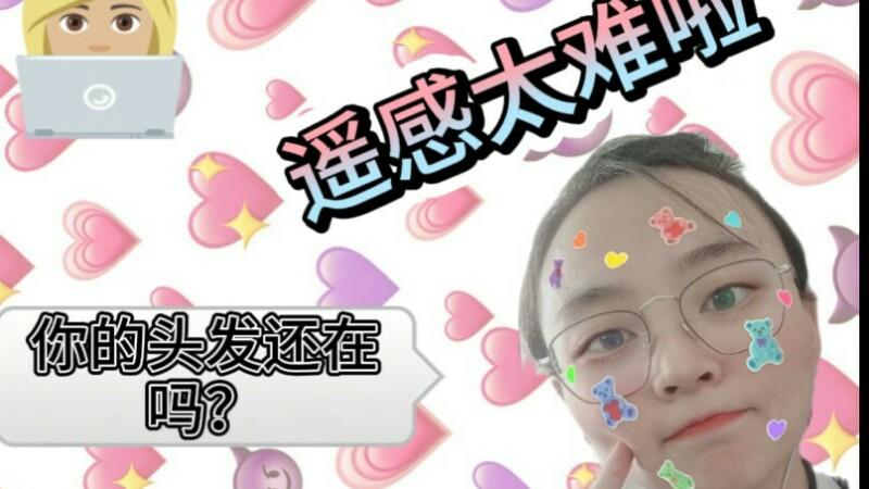 [图]遥感专业大三学生的一天 处理影像 写作业 测图样样不落