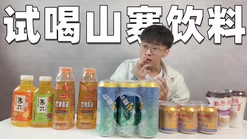 [图]我用正品的钱买了一堆山寨货！