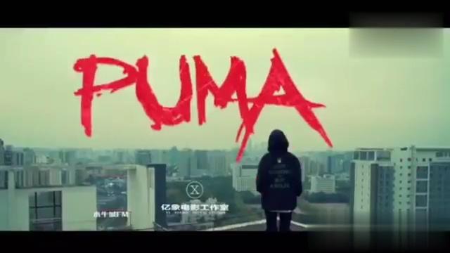 [图]乃万的《PUMA》MV版，说唱新女rap