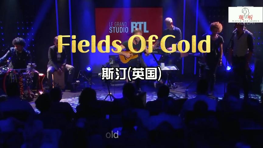 [图]《Fields Of Gold/金色的麦田》是英国著名歌手斯汀的经典作品