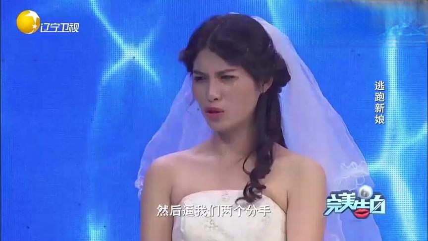 [图]女儿与小伙恋爱，母亲看不上小伙竟然利用心脏病逼女儿强行分手！