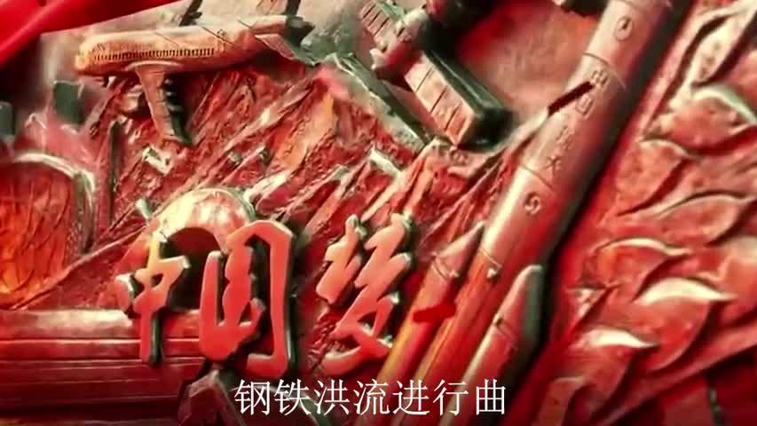 [图]国庆阅兵进行曲，钢铁洪流3分钟原版。好听炸了。