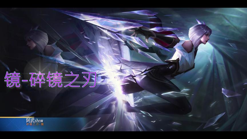 东方镜cg素材 西瓜视频搜索