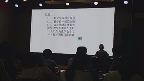 [图]对于课堂教学的反思