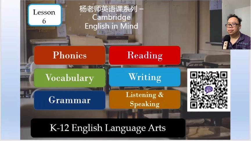 [图]剑桥原版教材English in mind Book 4（FCE）开课啦