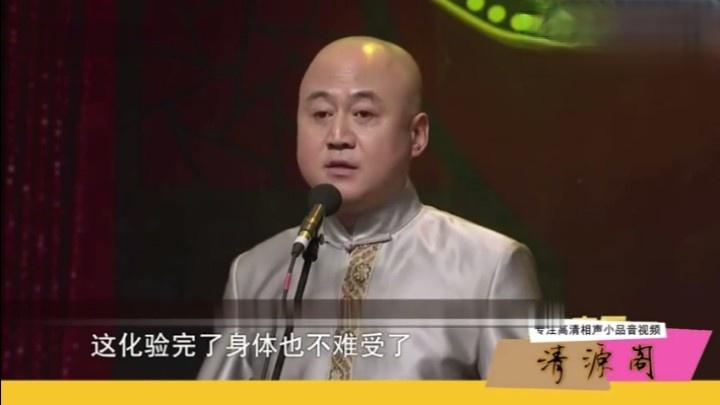 [图]方清平单口相声《45岁的人生感悟》,太喜欢看这种稳稳的冷幽默了