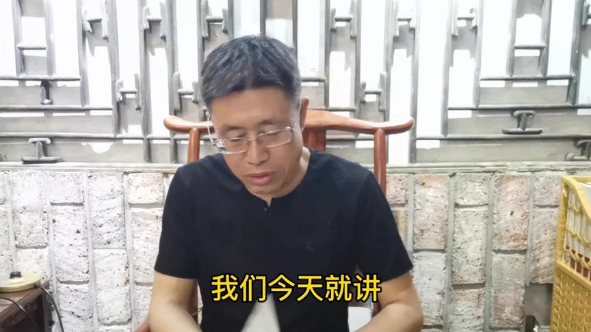 [图]什么是真正的修行高人？老子第四章讲的是啥？