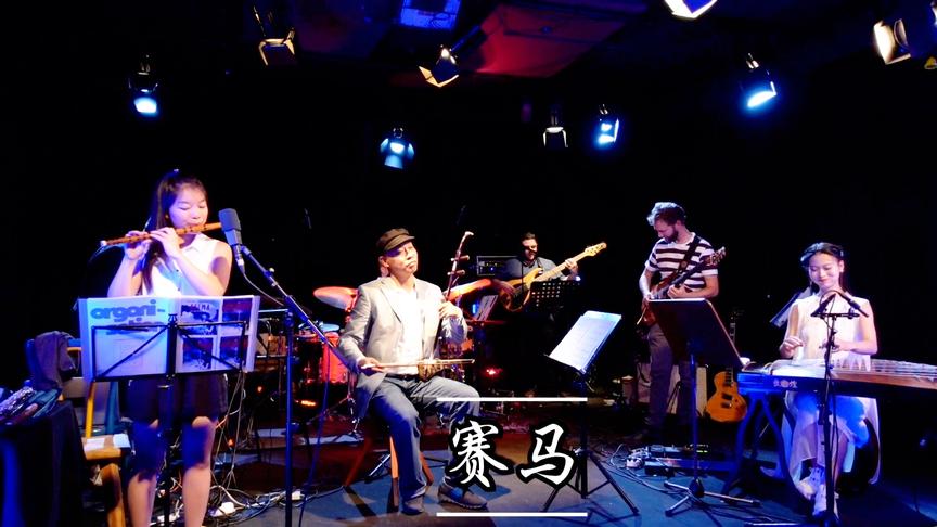 [图]中国与瑞士的音乐家一起 演奏中国名曲《赛马》这场面，燃不燃？