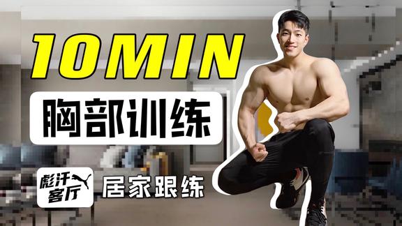 luke爱健身