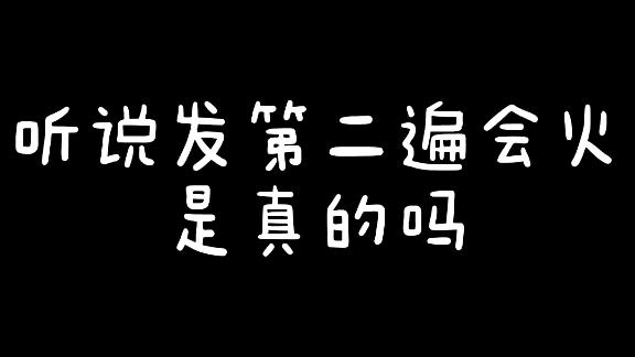 [图]正能量收藏家