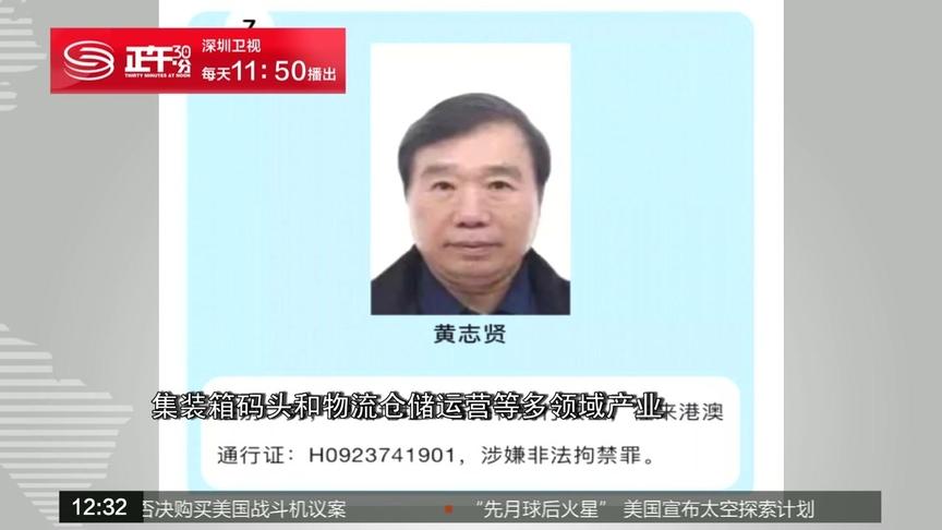 福建莆田美兰村首富相关视频