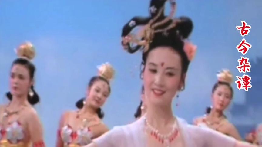 [图]#经典永流传#庆功天仙曲，玉帝，以及众仙家都爱听的曲目，美哉