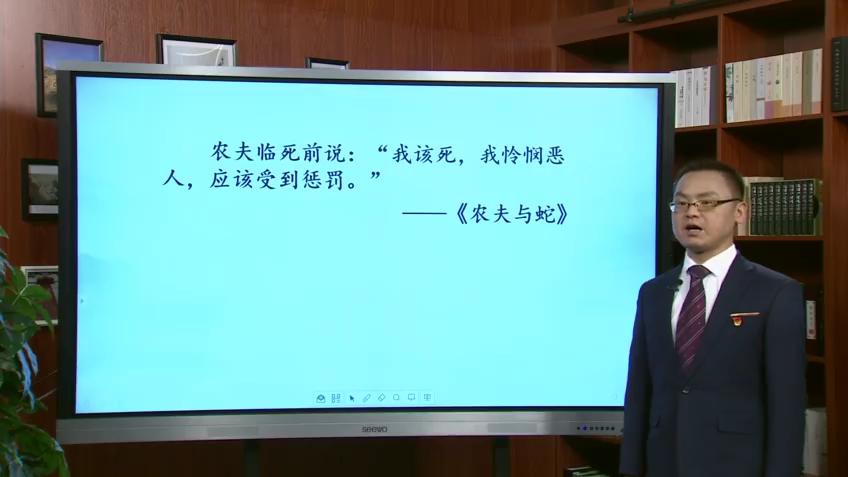 [图]（停课不停学）三年级语文：《快乐读书吧“小故事大道理”》