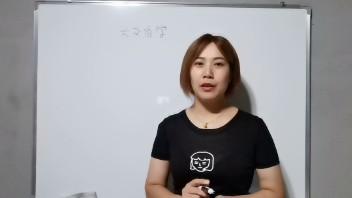 [图]六爻自学1