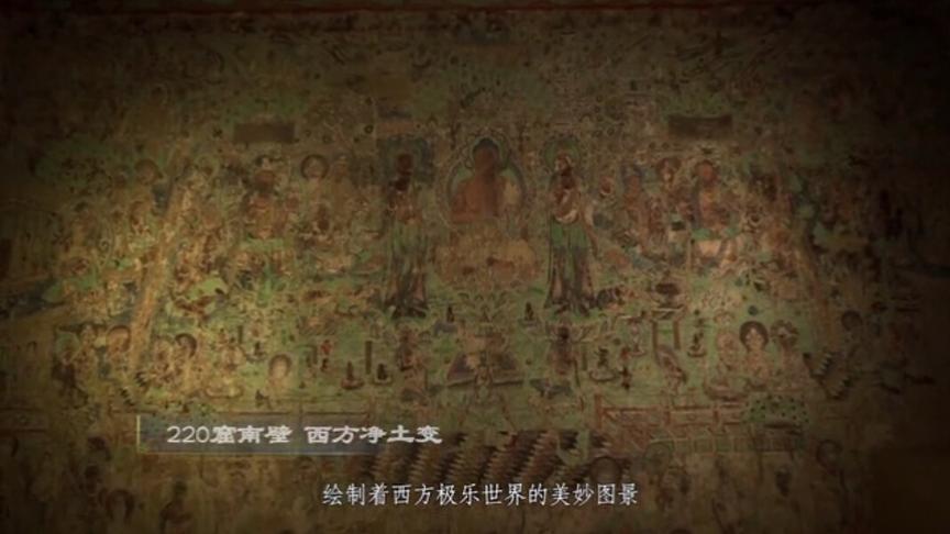[图]河西走廊:敦煌石窟的壁画震惊世人