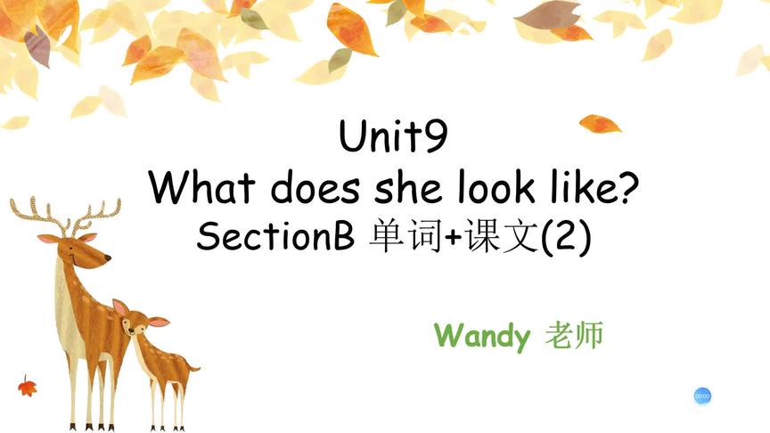 [图]七年级英语下册Unit 9 What does she look like SectionB2