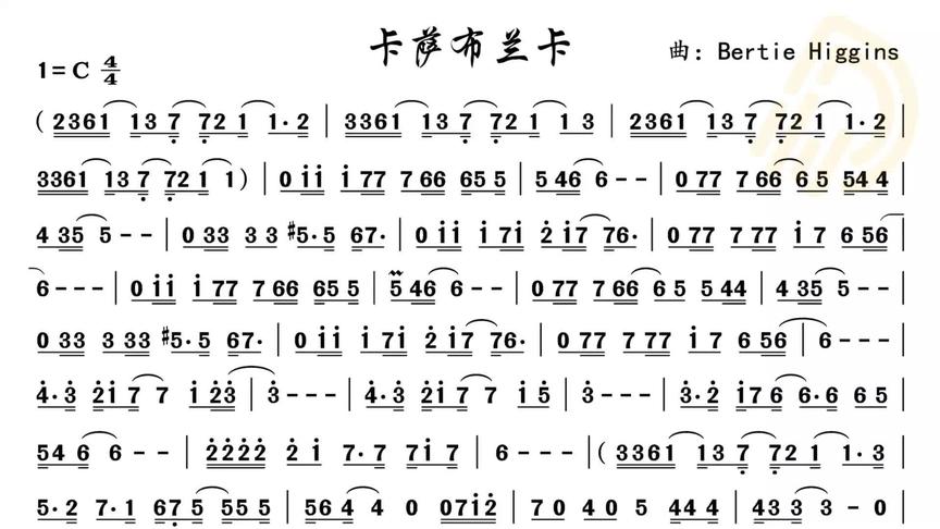 [图]动态谱-卡萨布兰卡