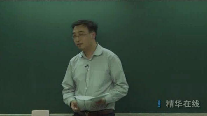 [图]40．李永乐【高中物理选修】1_1动量守恒定律