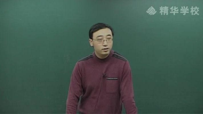 [图]137．李永乐【高考数学总复习】4-1解析几何——椭圆