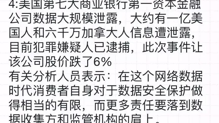 新闻素材摘抄100字左右 西瓜视频搜索